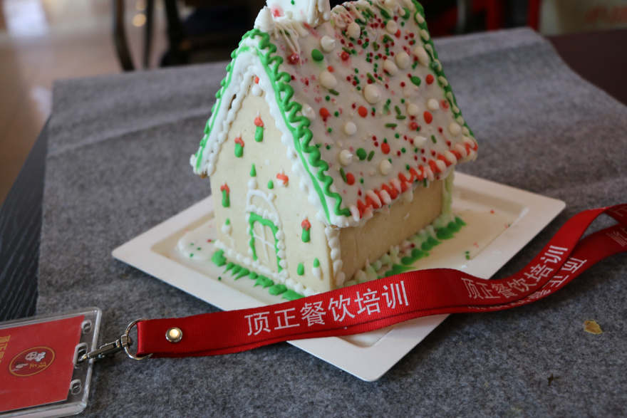 上海姜饼屋培训