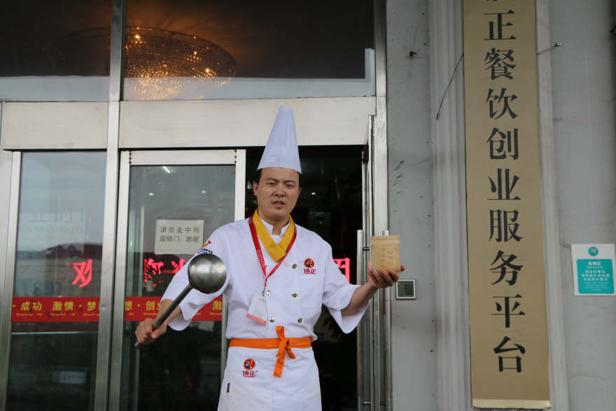 上海竹筒饭培训