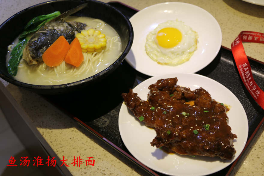 上海老苏北鱼汤面培训