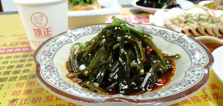 上海红油凉菜培训